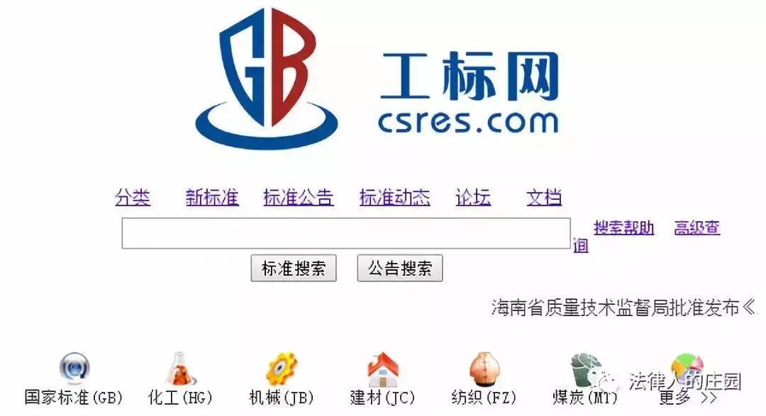 律师办案检索系统,办案检索工具哪个好