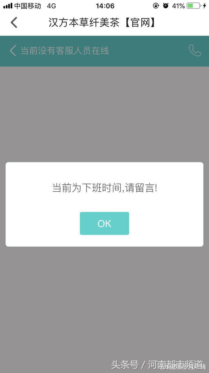 女子网购减肥药三个月瘦100斤,女生喝减肥茶暴瘦新闻