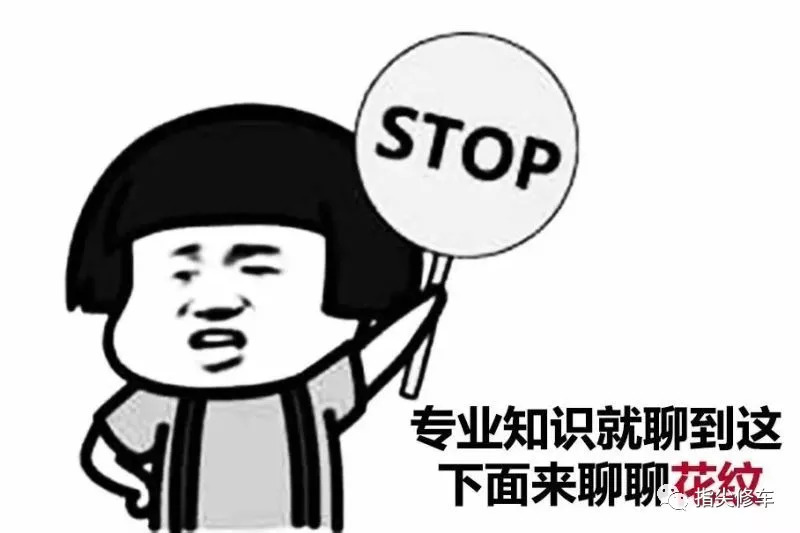 科普汽车轮胎,介绍一下轮胎的知识