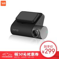 热门行车记录仪测评,智能全景行车记录仪哪款好