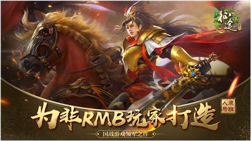 手游绿色征途装备解析,绿色征途手游详解攻略