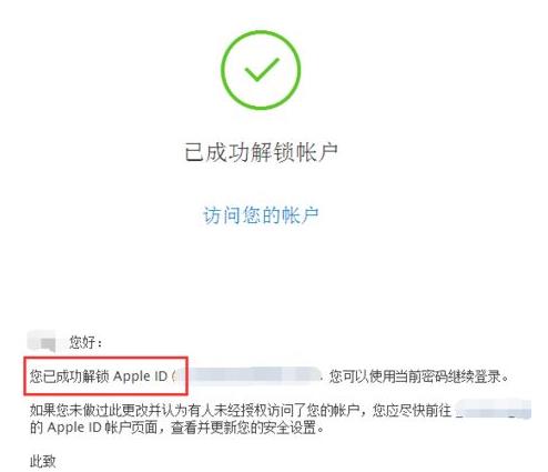 无法激活的苹果手机激活教程,为什么新买的iphone不能激活