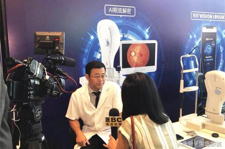 宝岛眼镜属于正规眼镜店吗,宝岛眼镜和杭州宝岛眼镜