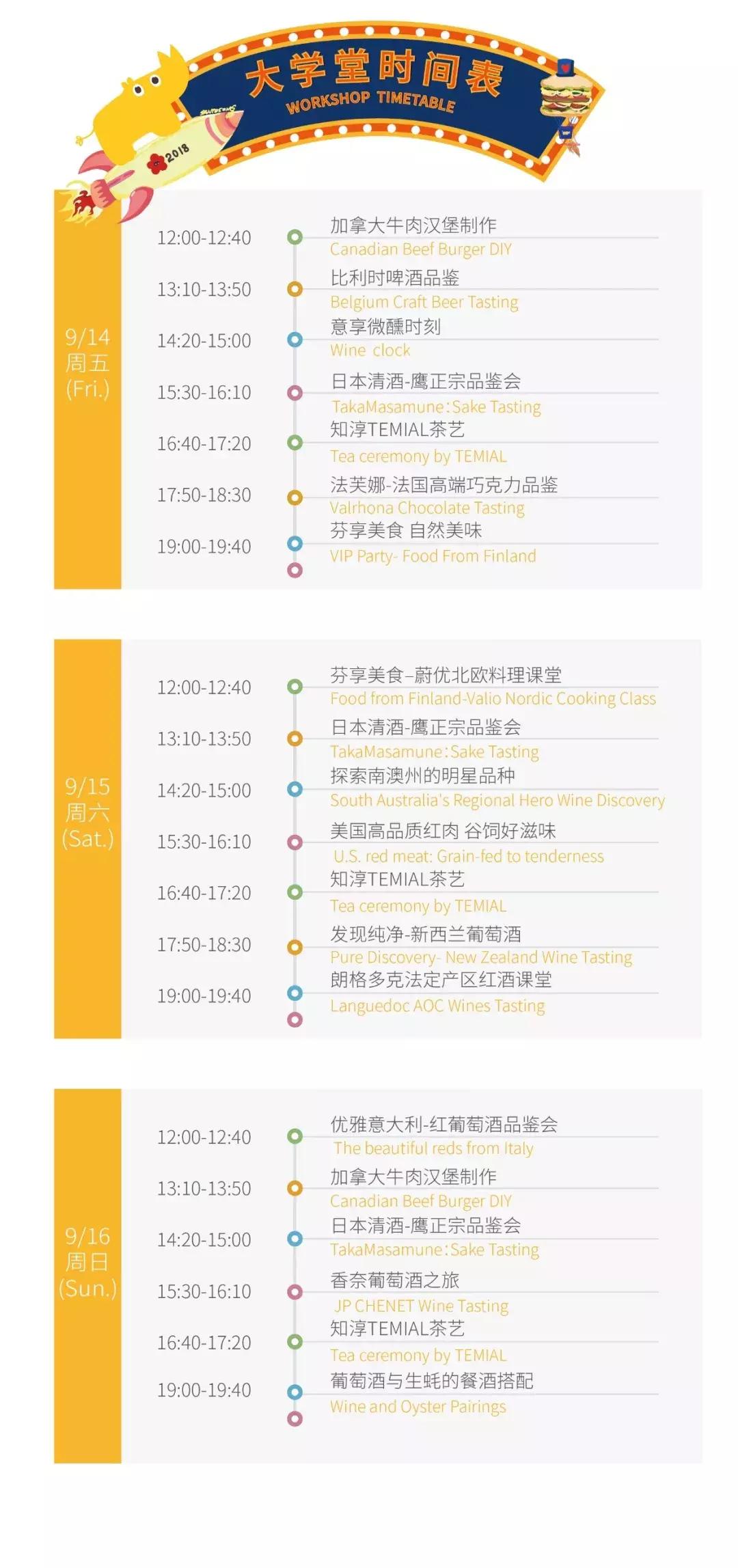 品味UP！河马总动员，一纸攻略打通河马生活节所有关卡