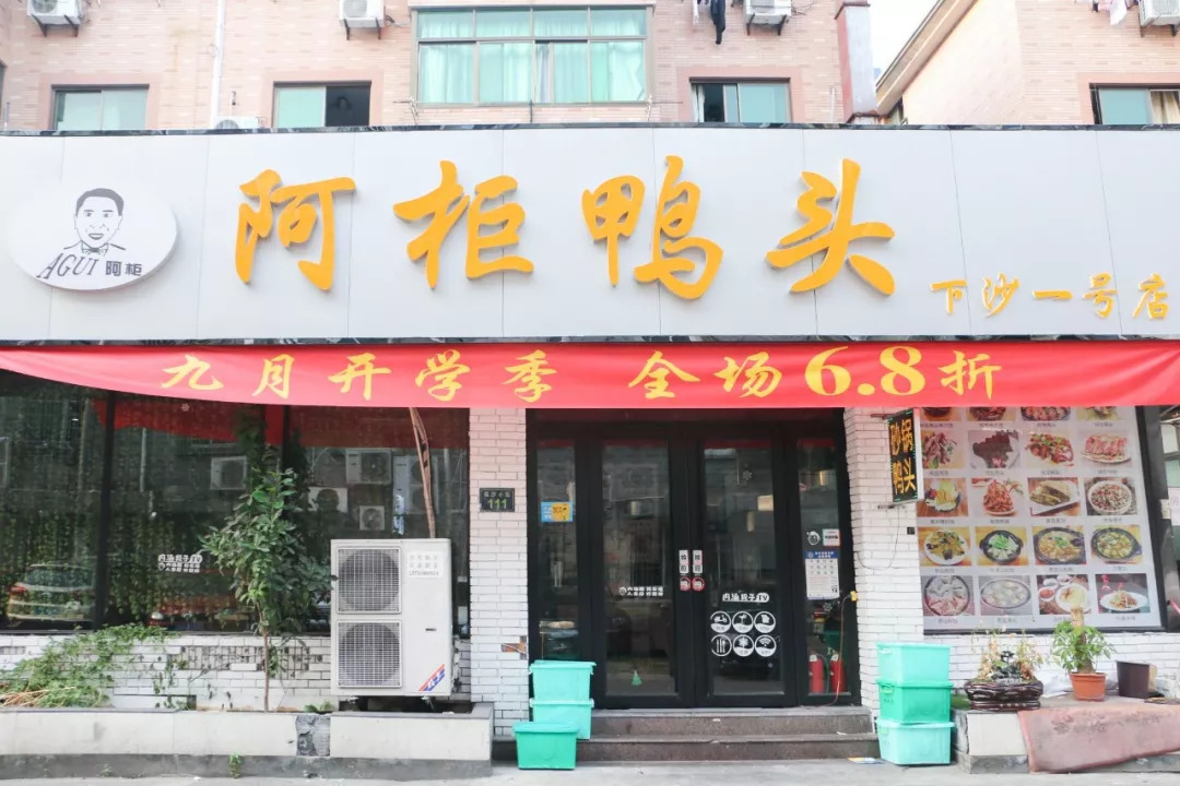 长沙学院街必吃,长沙人最爱做的美味食物