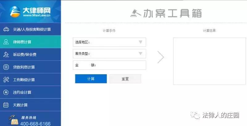 检索案件的网站,50个法律检索网站