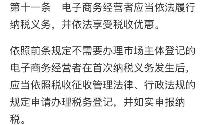 「关注」国家正式出手！朋友圈里的代购和微商要黄了？