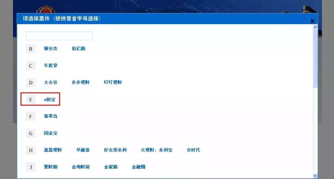 投资创业好消息,投资p2p的十大关注事项