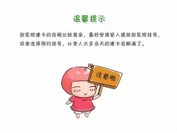 产检建卡和不建卡有区别吗,产检建卡需要做些什么