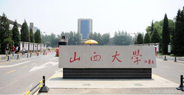 太原理工大学山西省最好的大学,太原理工和山西大学哪个排名高