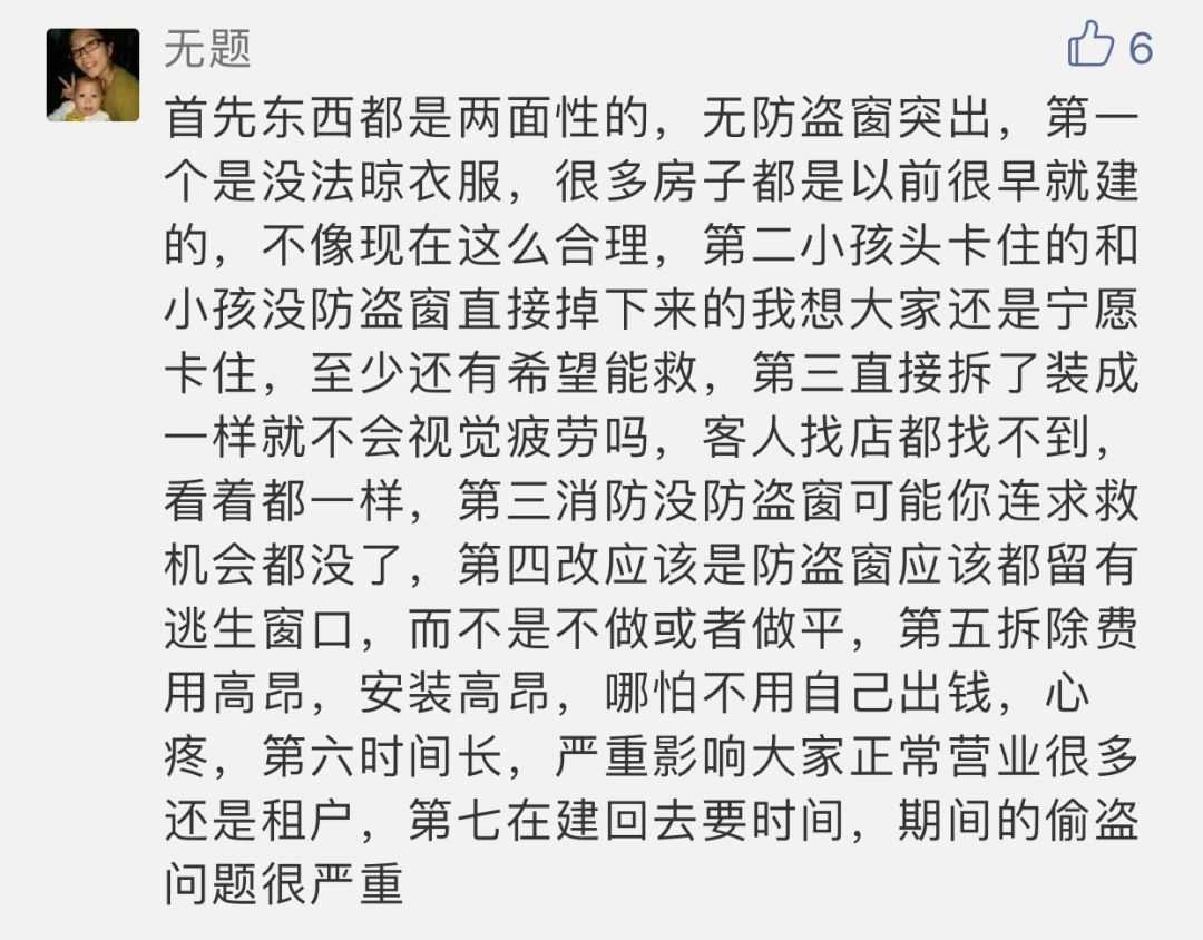 社区开展城市更新,社区改造最新动向