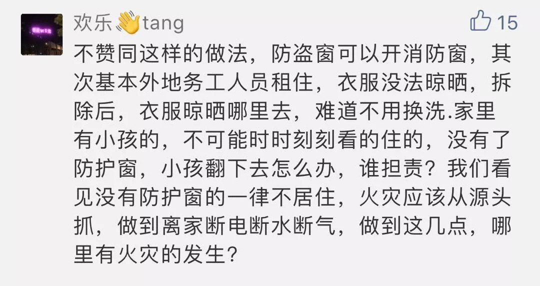 社区开展城市更新,社区改造最新动向