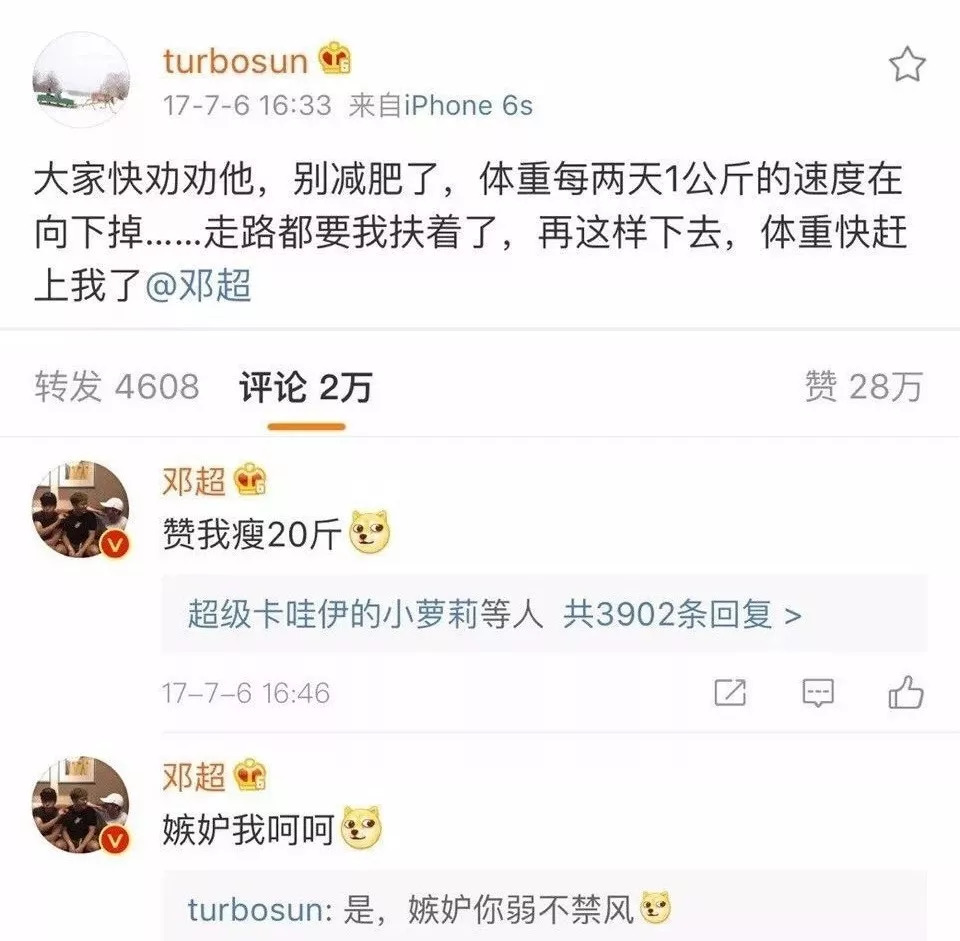 邓超为新戏暴瘦40斤，晕厥6次，网友：“简直是中国版阿米尔汗”