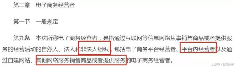 微商和代购最新规定,代购微商被整治