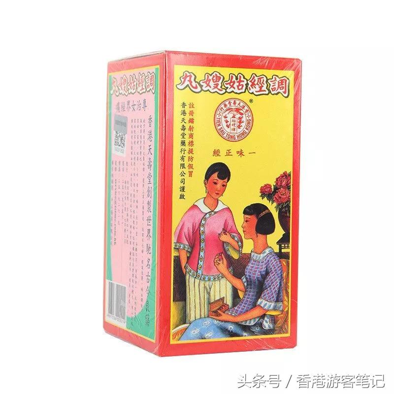 香港最好用的药品,香港值得购买的常用药品