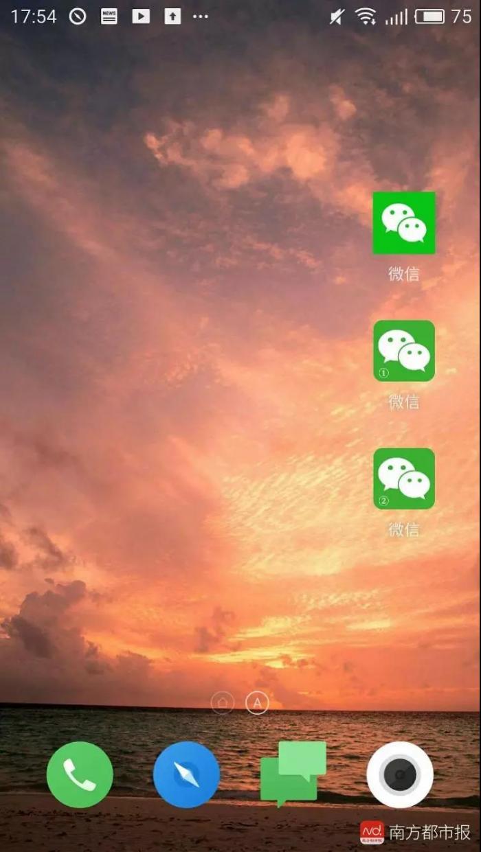山寨版微信,微信被仿冒怎么办