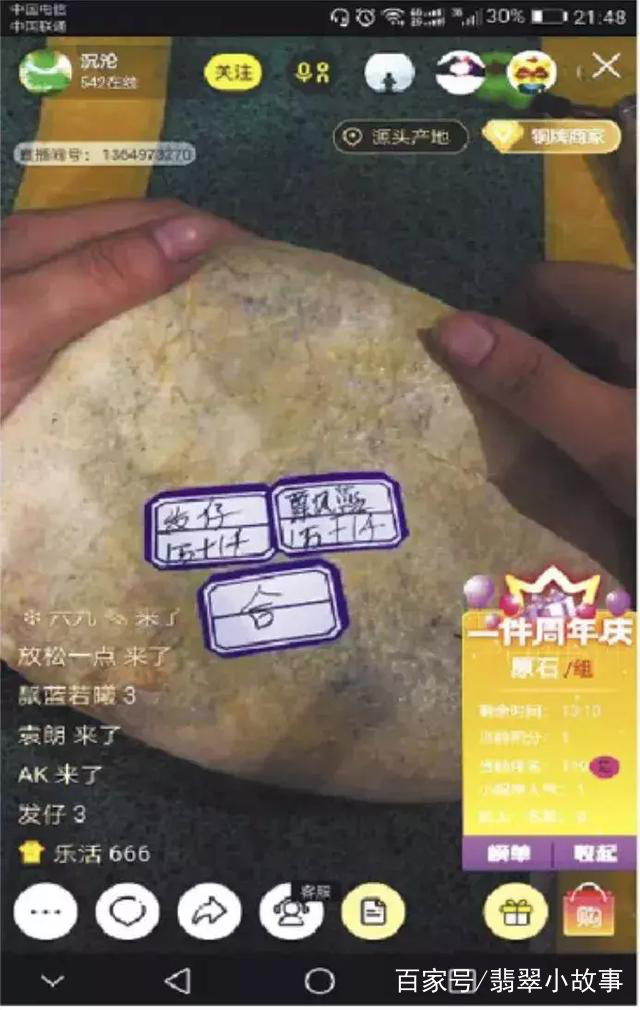 缅甸曼德勒翡翠市场最新事件,缅甸曼德勒翡翠市场突发情况