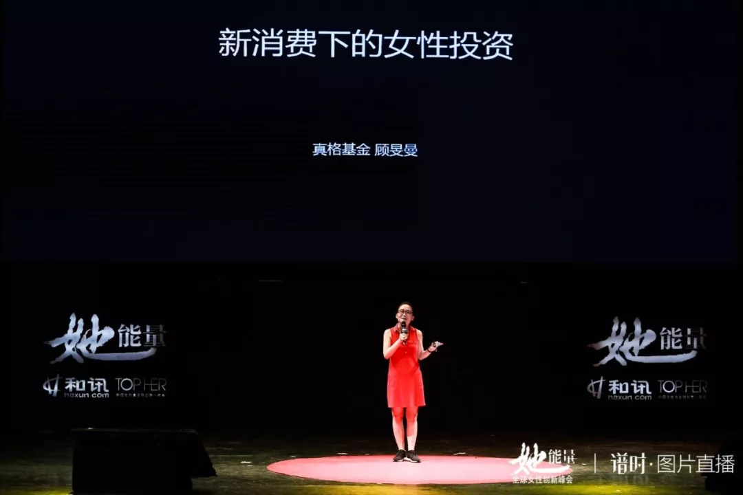 来自一位TOPHER粉丝的峰会笔记