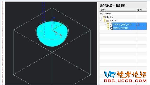ug编程曲面加工最佳效果编程技巧,ug数控编程操作步骤