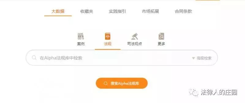 52个办案检索网站,检索案件的网站