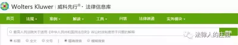 52个办案检索网站,检索案件的网站