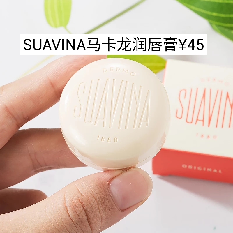 西班牙平价好物,西班牙平价好物推荐