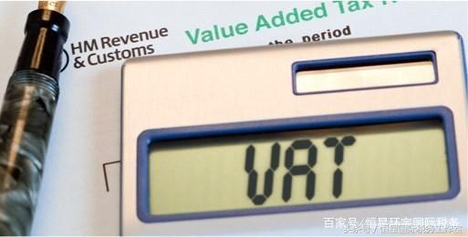 海外游客英国退税政策能恢复吗,境外购物退税没到账怎么办