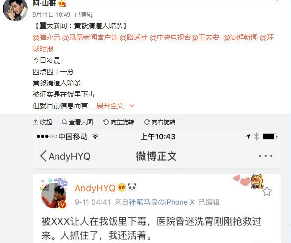 莫虎鄢军起诉周立波案件近况,莫虎爆料周立波