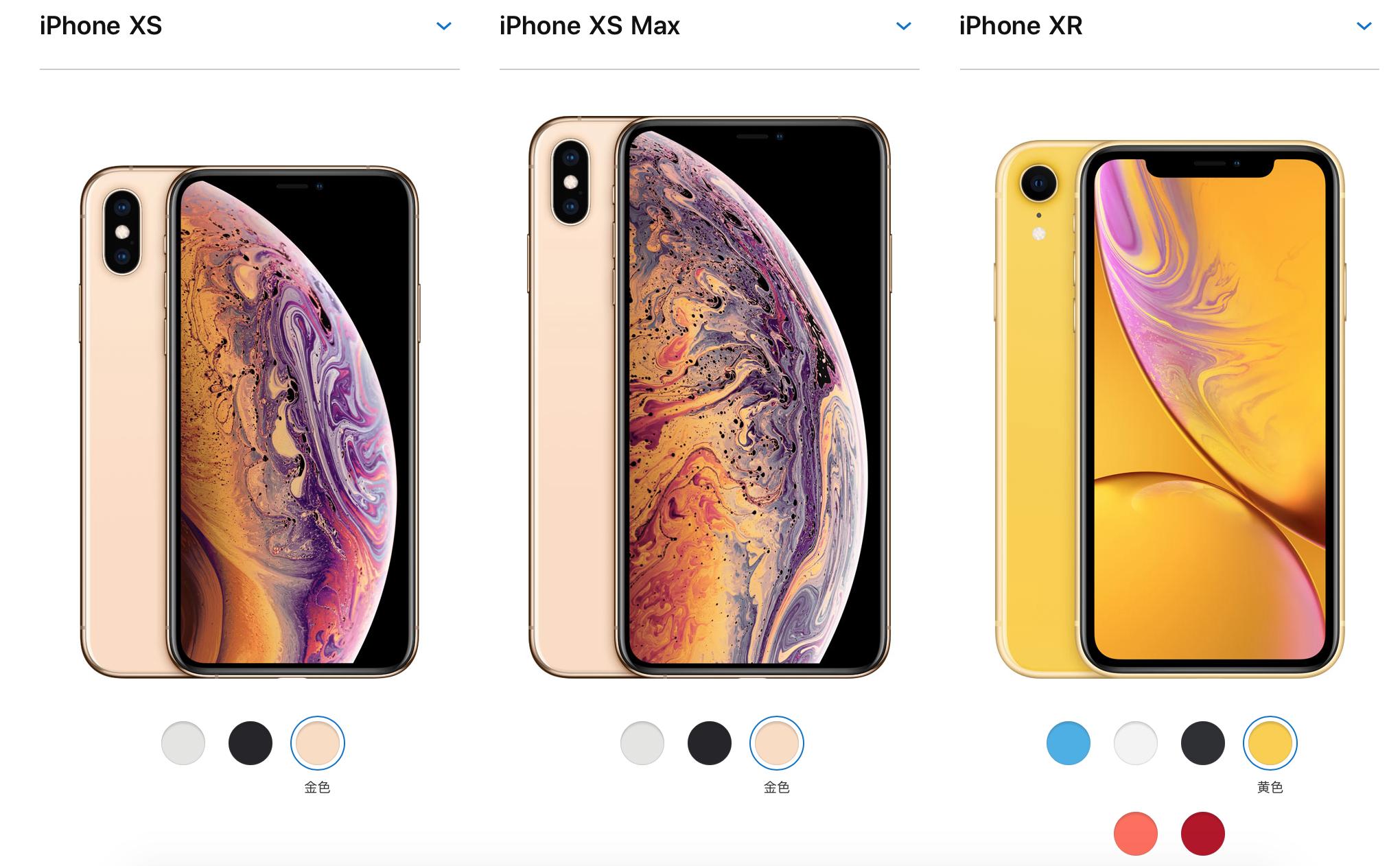 iphonexsmax和xr哪个性价比高,iphonexsmax和xr的发布时间
