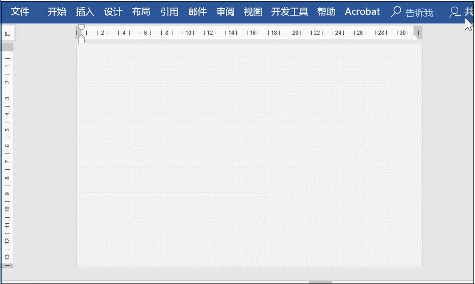 wpsword怎么一页生成四个工作证,word如何快速生成1000个工作证