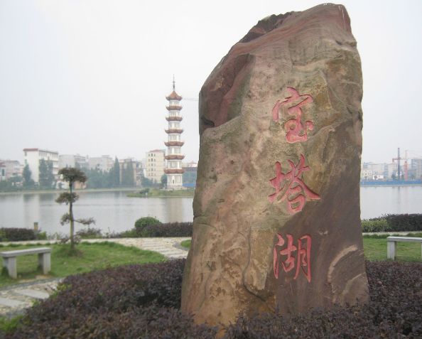 湖南省南县，清末冲积成洲，全国唯一一个以方位词命名的单字县