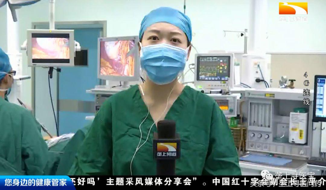 视觉盛宴！速来围观！现场直播腹腔镜胆囊切除术全过程！