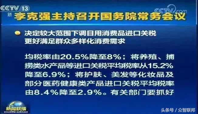 再见代购再见微商,微商代购怎么交税