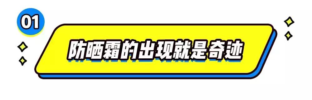 防晒霜加剧衰老,什么防晒霜好用又黑又显老