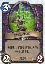 炉石传说新版本多系法,炉石传说快攻卡组最新