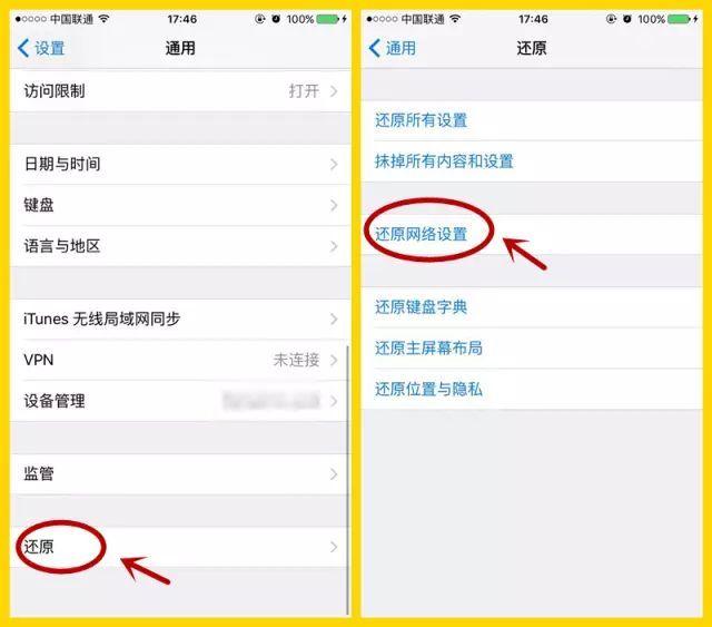 同用一个wifi为什么网速差很多,明明连着wifi却使用移动数据