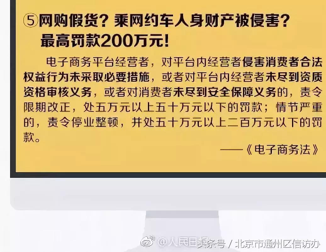 微商代购打法律擦边球,微商代购违法吗