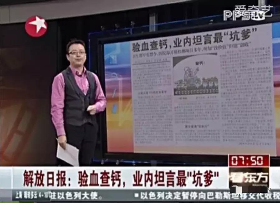婴儿抽血测钙,验血查是不是缺钙多少钱