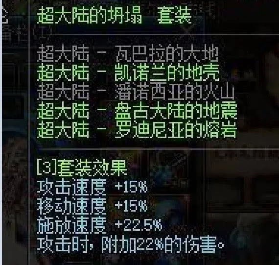 dnf国庆称号被丢,dnf国庆称号2017