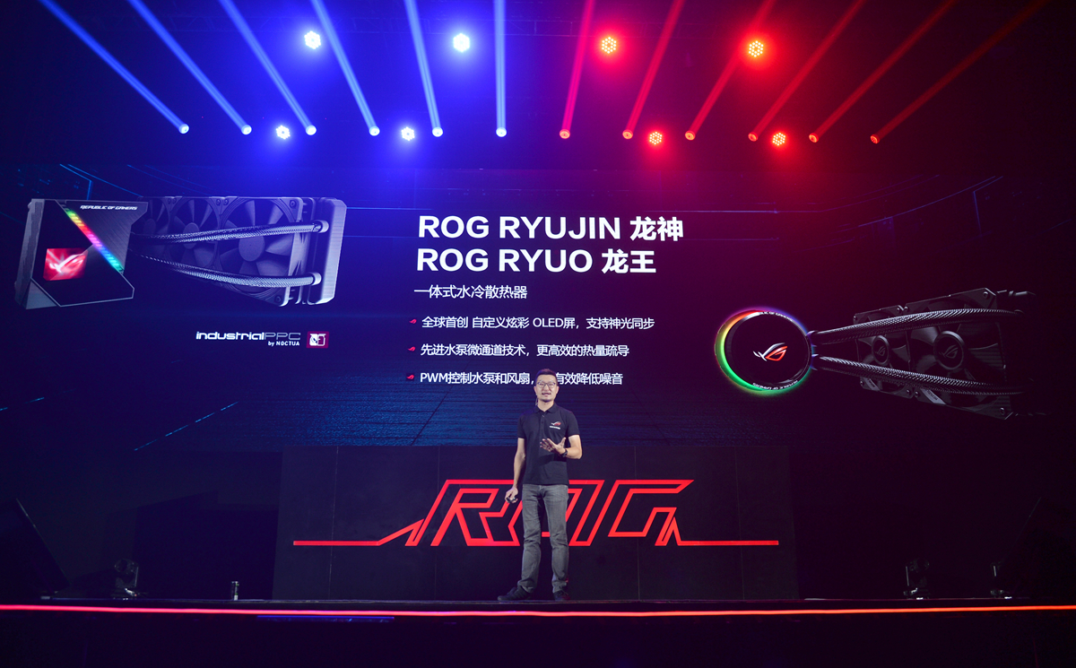 rog国行发布会,rog和苹果对比