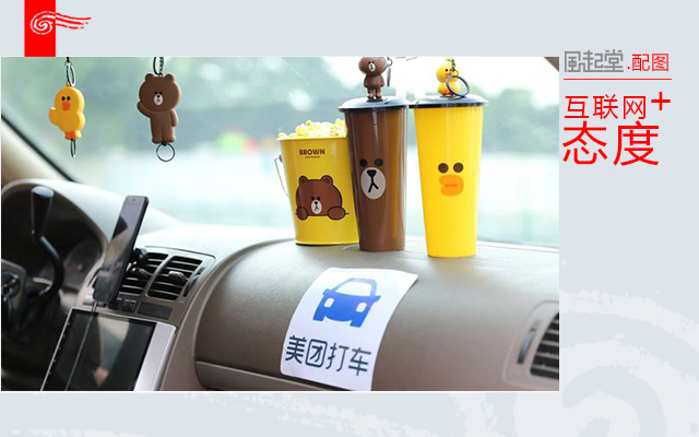 网约车除了滴滴还有哪些好的选择,除滴滴外其他网约车需要哪些条件