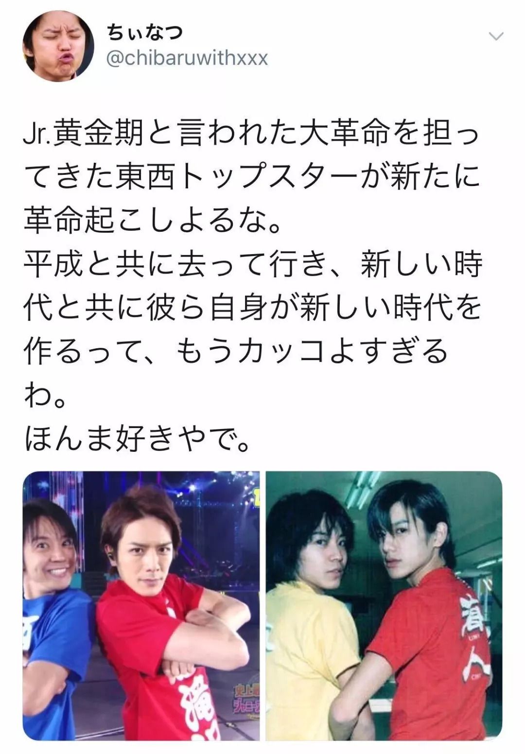 泷泽秀明今井翼mv,今井翼泷泽秀明歌曲