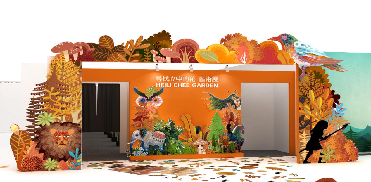 治愈系”绘本漫画家黑荔枝首登济南，快来领秀城贵和玩转艺术吧！