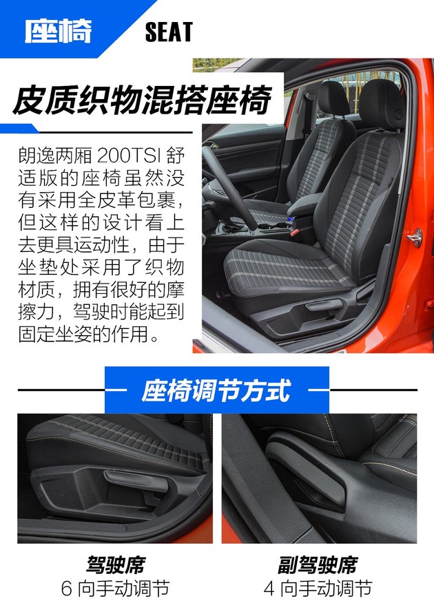 全新一代上汽大众朗逸两厢版实拍,大众朗逸两厢试驾