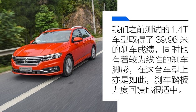 全新一代上汽大众朗逸两厢版实拍,大众朗逸两厢试驾