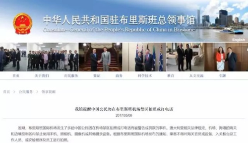 中秋国庆出行安全关注事项,中秋国庆出游关注安全