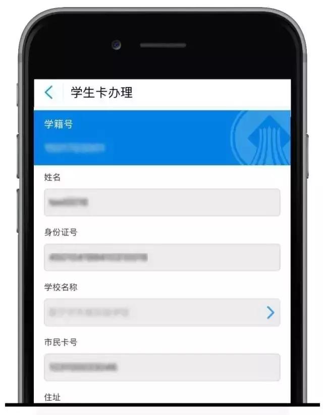 学生优待政策,如何办理学生补贴