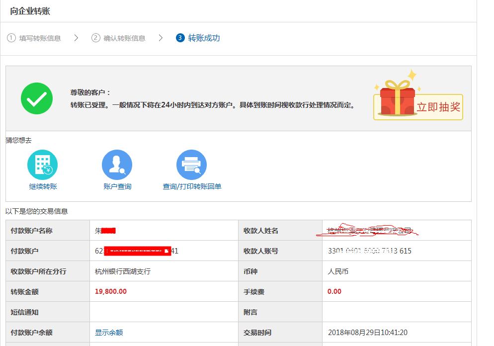 投资qq靠谱吗,投资公司客服