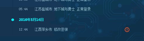 刚申请qq玩dnf被永久停封,为什么qq号没玩过dnf会被永久封号