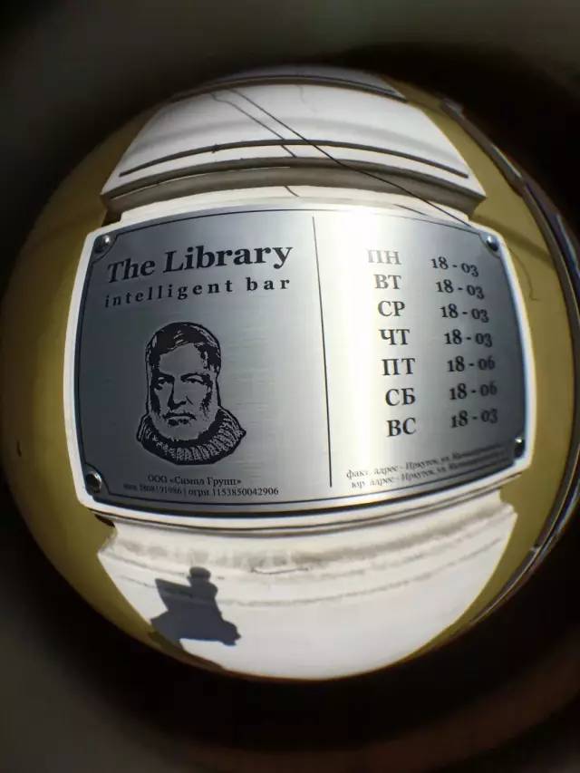 散步在美女如云的西伯利亚的心脏——伊尔库茨克